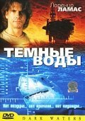 Бионикл: Маска света (2003)