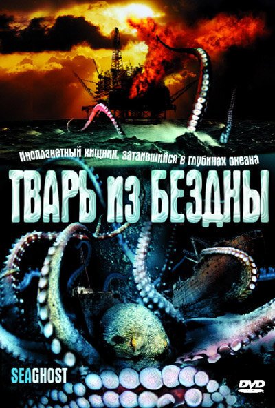 До скорого! (2004)