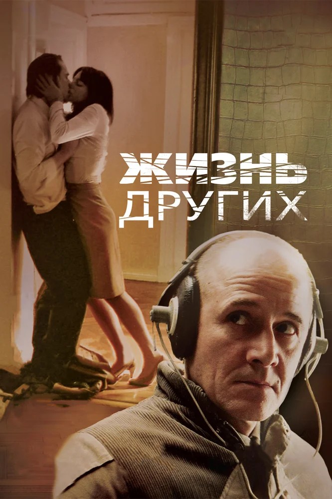 Хеллбой: Меч громов (2006)