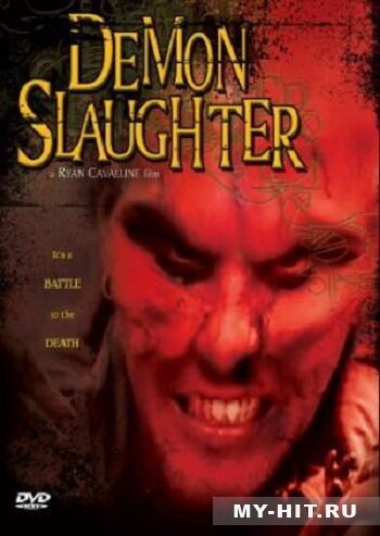 Slaughter House (2008)