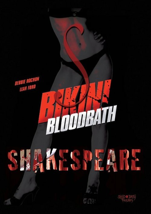 Постер фильма Bikini Bloodbath Shakespeare (2013)