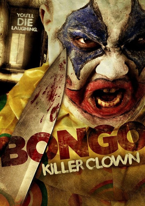 Постер фильма Bongo: Killer Clown (2014)