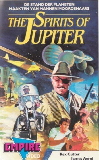 Постер фильма Духи Юпитера (1984)