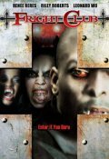 Постер фильма Клуб Ужасов (2006)