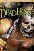 Постер фильма Мертвый дом (2005)