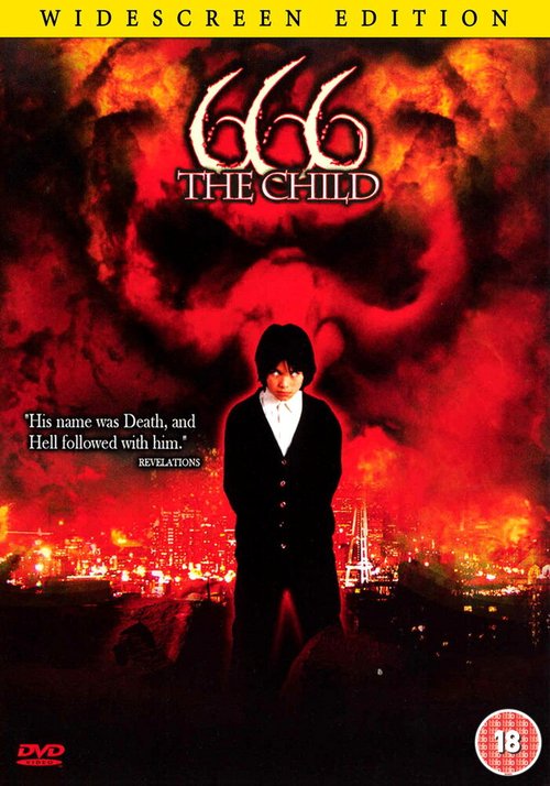 Постер фильма Наследник дьявола (2006)