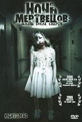 Постер фильма Ночь мертвецов: Жизнь после смерти (2006)