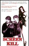 Постер фильма Screen Kill (1997)