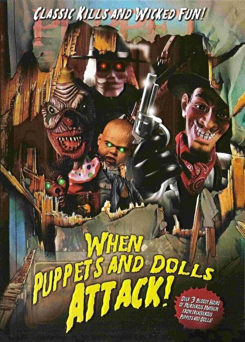 Постер фильма When Puppets and Dolls Attack! (2004)
