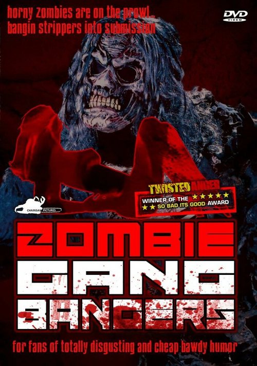 Постер фильма Зомби-ниндзя-бандиты (1997)